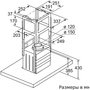 Вытяжка каминная Bosch DIB97IM50 нержавеющая сталь управление: сенсорное