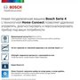 Посудомоечная машина Bosch SMV4IAX1IR 