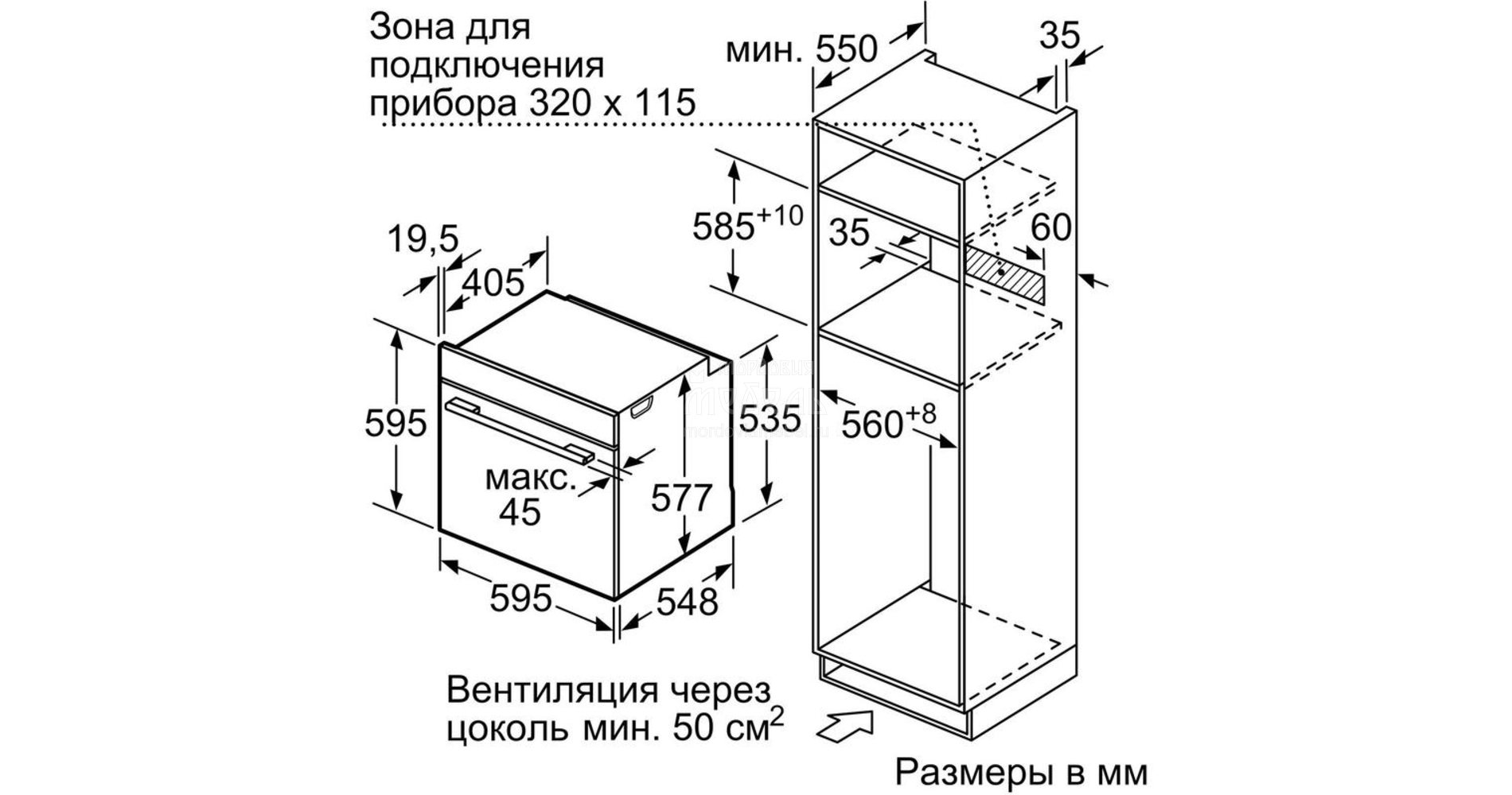 Электрический духовой шкаф bosch hbg633nb1