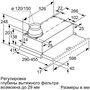 Вытяжка встраиваемая Bosch DFM064W54 серебристый управление: кулисные переключатели (1 мотор)