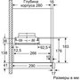 Вытяжка встраиваемая Bosch DFM064W54 серебристый управление: кулисные переключатели (1 мотор)