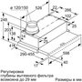 Вытяжка встраиваемая Bosch DFM064W54 серебристый управление: кулисные переключатели (1 мотор)