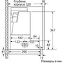 Вытяжка встраиваемая Bosch DFR067T51 нержавеющая сталь управление: кнопочное (1 мотор)