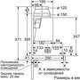 Вытяжка встраиваемая Bosch DFR067T51 нержавеющая сталь управление: кнопочное (1 мотор)