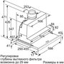 Вытяжка встраиваемая Bosch DFR067T51 нержавеющая сталь управление: кнопочное (1 мотор)