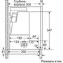 Вытяжка встраиваемая Bosch DFR067T51 нержавеющая сталь управление: кнопочное (1 мотор)