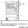 Варочная поверхность Bosch PIE611FC5Z черная 