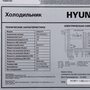 Холодильник Hyundai CS6503FV, серебристый