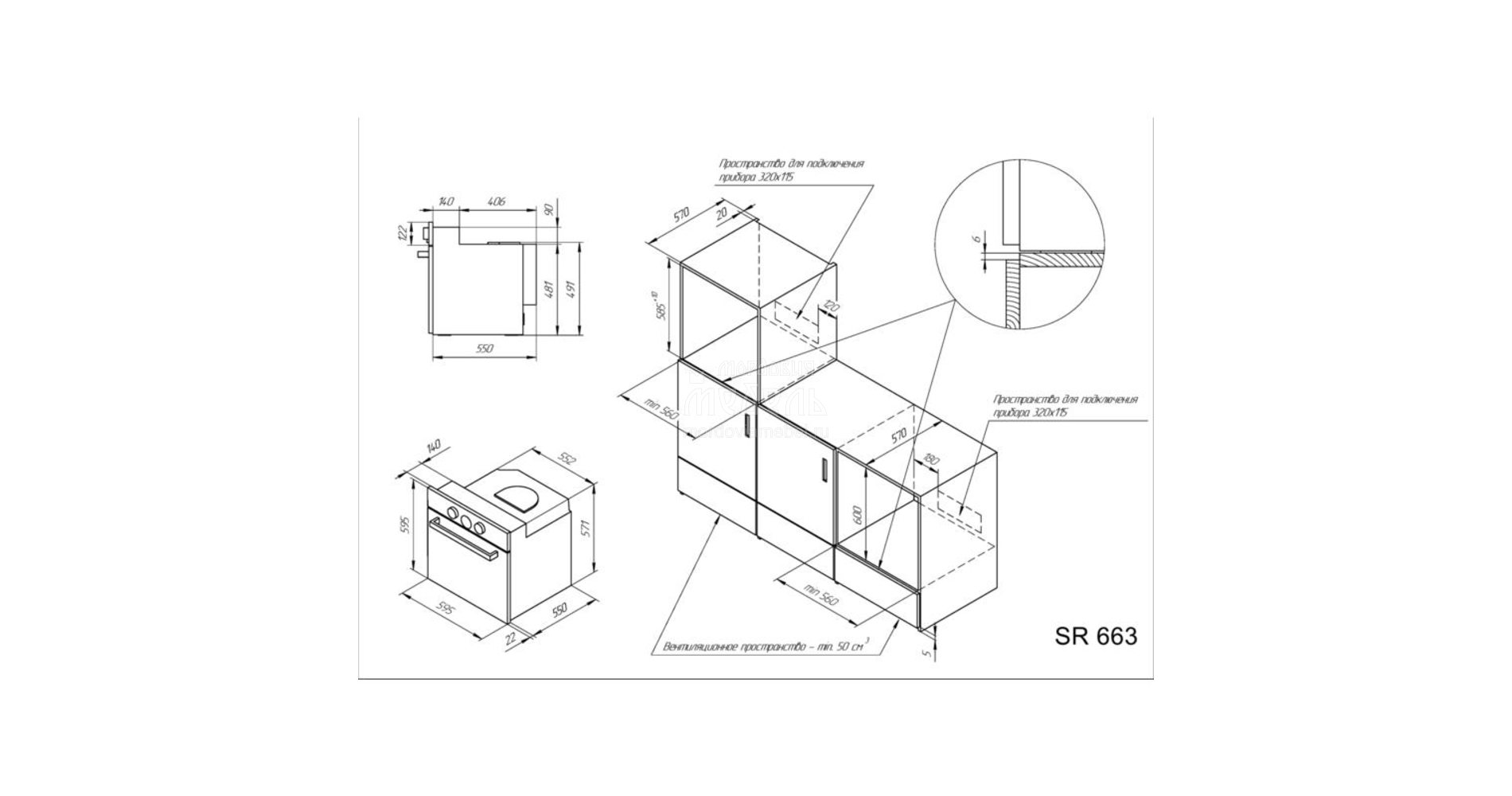 Духовой шкаф kuppersberg sr 663 в