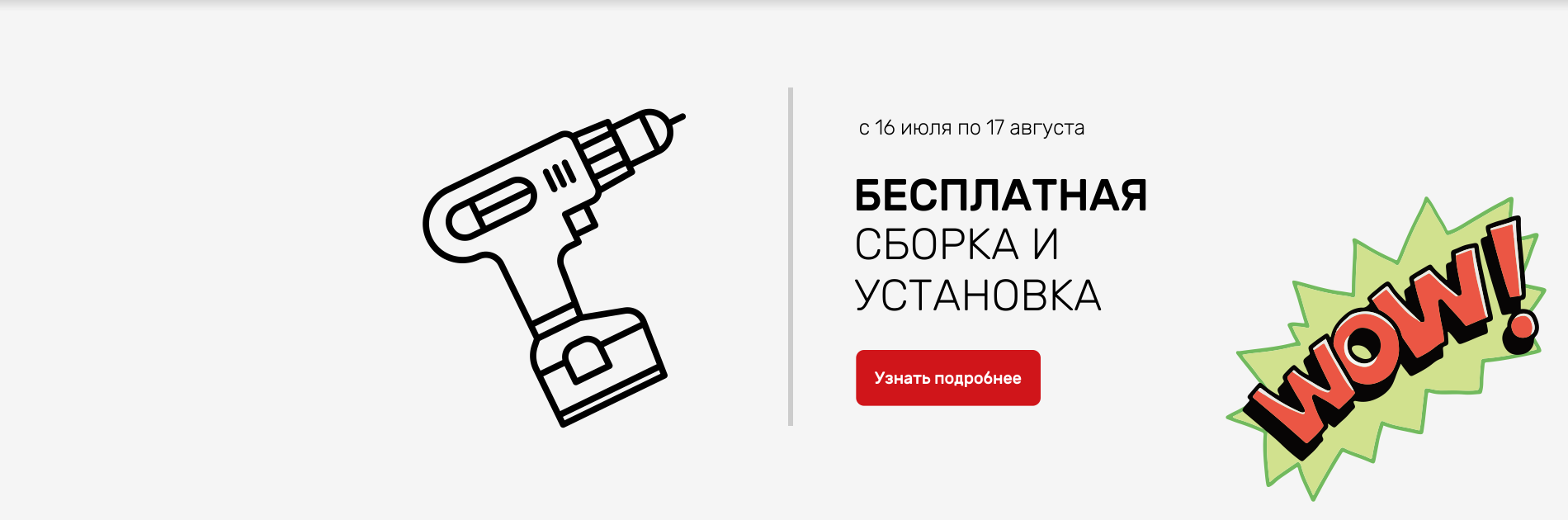 Бесплатная сборка мебели в Саранске: кухни,шкафы, гостиные, детские, прихожие и многое другое на заказ