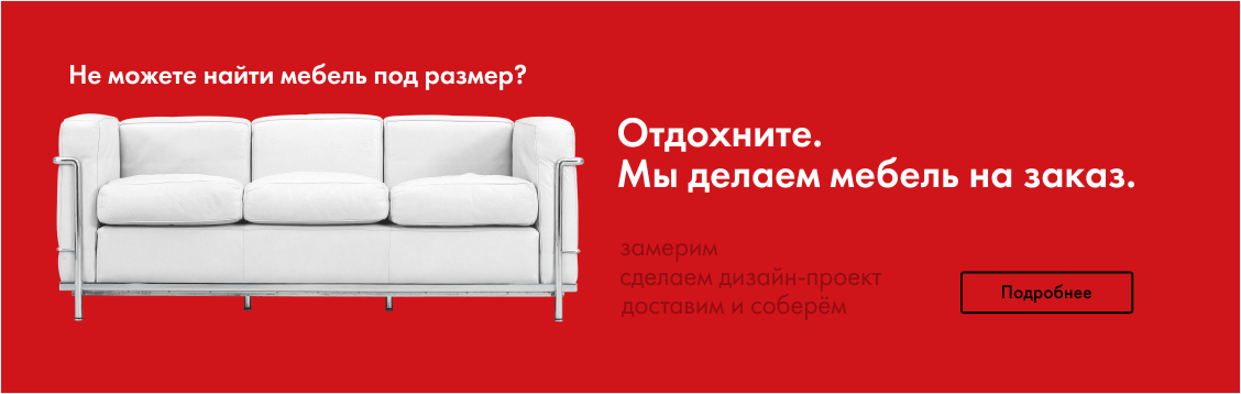 Стол для ремонта акб крон сдр 15