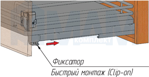 Установка одноуровневой корзины GALAXY (артикул CCTGMSL260OMBASPGSI), схема 4