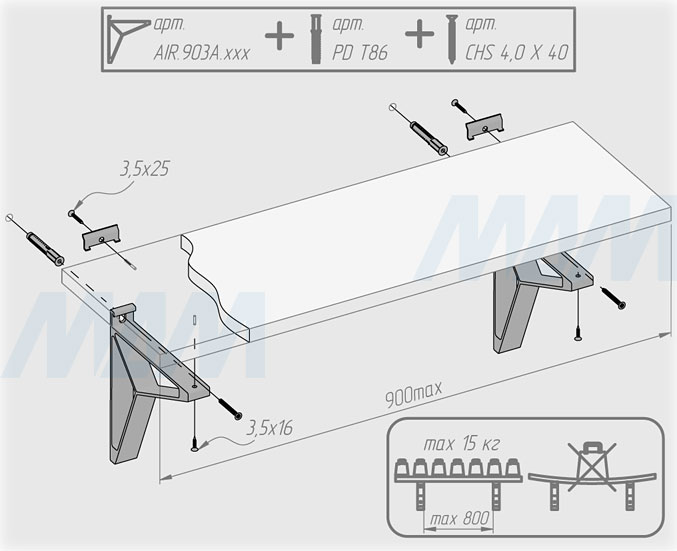 Установка менсолодержателя AIRONE для деревянных полок (артикул AIR.903A), схема 2