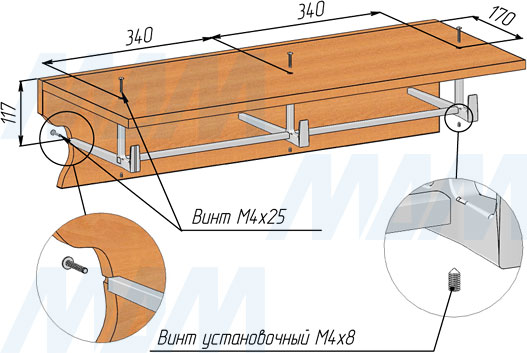 Установка комплекта ALVERO для вешалки (артикул Z-6823-680)