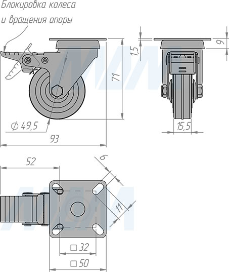 Размеры колесной опоры, диаметр 50 мм, с площадкой и со стопором (артикул CST55 BR)