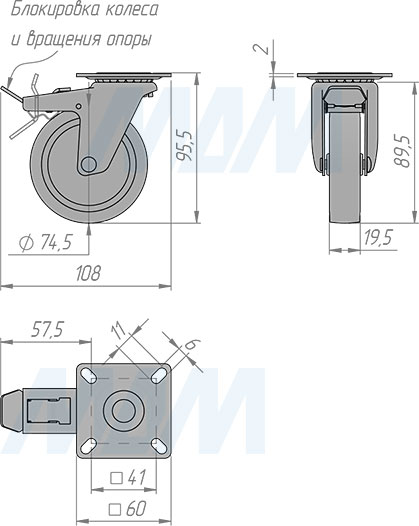 Размеры колесной опоры, диаметр 75 мм, с площадкой и со стопором (артикул CST75 BR)