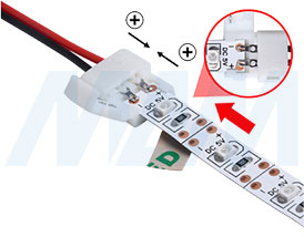 Установка коннектора STANDART для присоединения отрезка одноцветной ленты к блоку питания (артикул LSA-8-ST-SP и LSA-10-ST-SP), фото 2