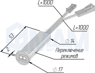 Выключатель инфракрасный (IR) универсальный (на преграду/на взмах руки), 12/24V, 24/48W (артикул SW1-DS/MS-1), чертёж 3