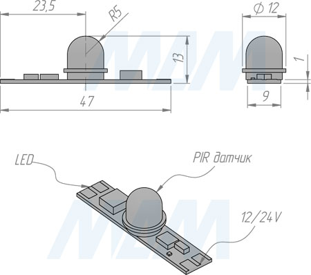 Размеры выключателя с датчиком движения для установки в профиль для светодиодной ленты, 12/24V, 60/120W (артикул SW1-PIR-PR-1)