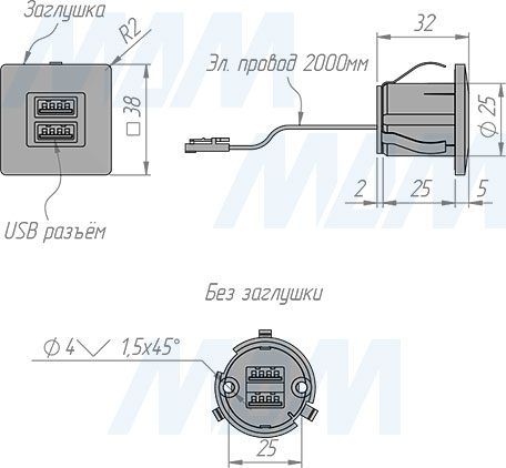 Размеры врезной квадратной USB-розетки с 2 USB (артикул USB-2S-Q)