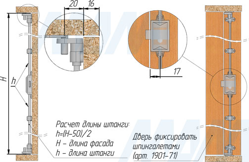 Установка выдвижного мебельного замка (артикул M85), чертеж 1